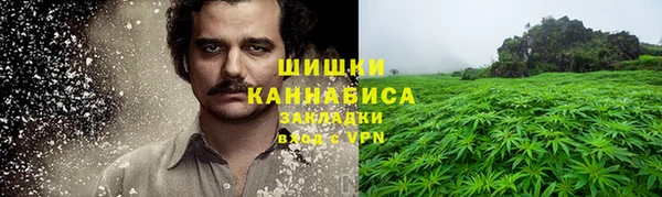 кокаин премиум Белокуриха