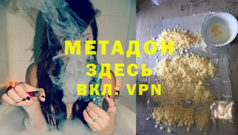 купить закладку  ссылка на мегу маркетплейс  МЕТАДОН methadone  Надым 